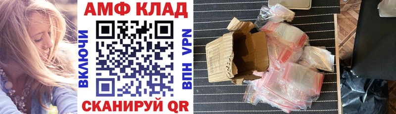 Амфетамин Розовый  хочу наркоту  Новое Девяткино 