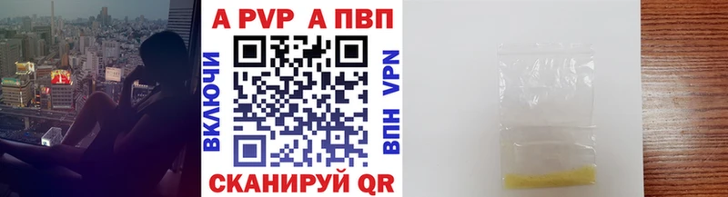 Альфа ПВП СК КРИС  Новое Девяткино 