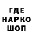Кодеин напиток Lean (лин) Kamil Piechowicz