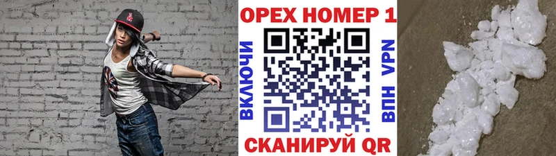 гидра рабочий сайт  закладка  Новое Девяткино  КОКАИН Columbia 