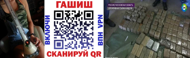 Гашиш hashish  блэк спрут ССЫЛКА  Новое Девяткино 
