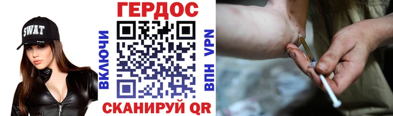 ГЕРОИН гречка  сколько стоит  Новое Девяткино 