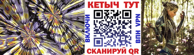 даркнет сайт  KRAKEN зеркало  Кетамин VHQ  Новое Девяткино 