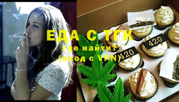 ГАЛЛЮЦИНОГЕННЫЕ ГРИБЫ Абдулино