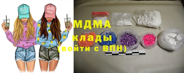 ГАЛЛЮЦИНОГЕННЫЕ ГРИБЫ Абдулино