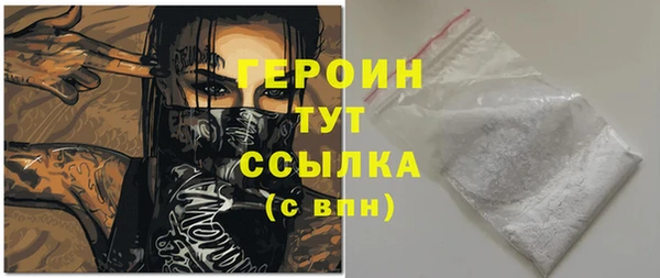 таблы Абаза