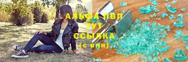 таблы Абаза