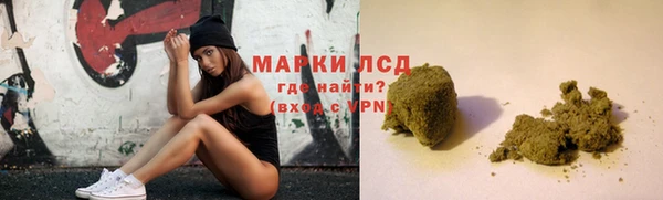 ГАЛЛЮЦИНОГЕННЫЕ ГРИБЫ Абдулино