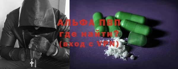 таблы Абаза