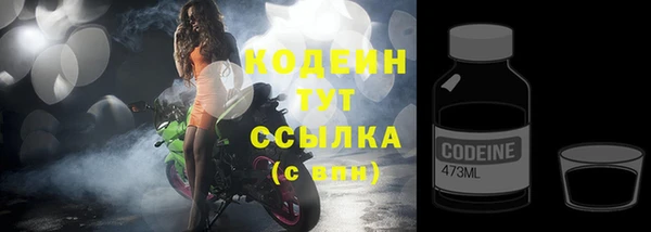 ГАЛЛЮЦИНОГЕННЫЕ ГРИБЫ Абдулино