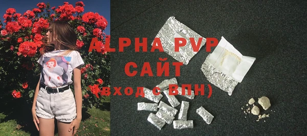 меф Алексеевка
