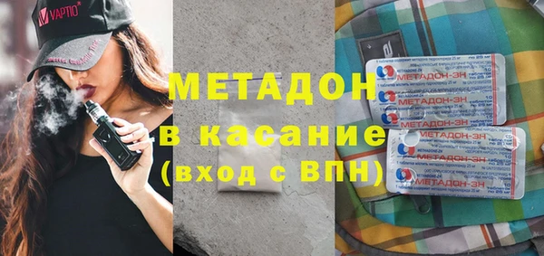 таблы Абаза