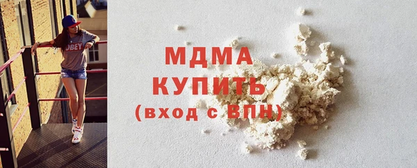 дурь Нефтекумск