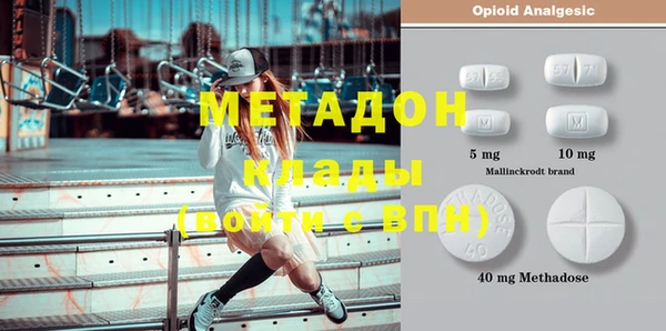 ГАЛЛЮЦИНОГЕННЫЕ ГРИБЫ Абдулино
