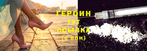 таблы Абаза