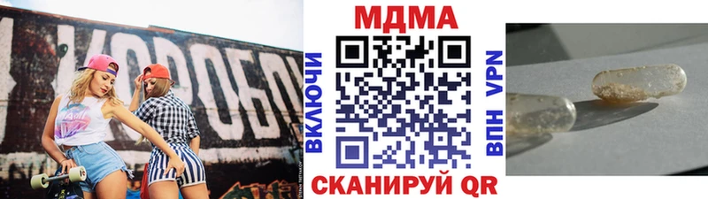 МДМА VHQ  где найти   Новое Девяткино 