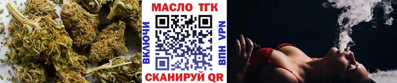 ОМГ ОМГ ссылка  Новое Девяткино  ТГК THC oil 