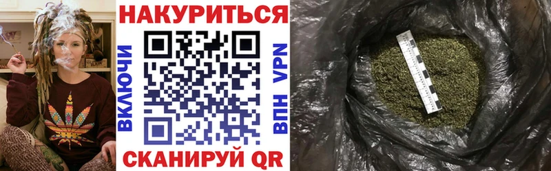 Марихуана Ganja  Новое Девяткино 
